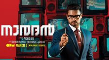 Naaradhan movie online