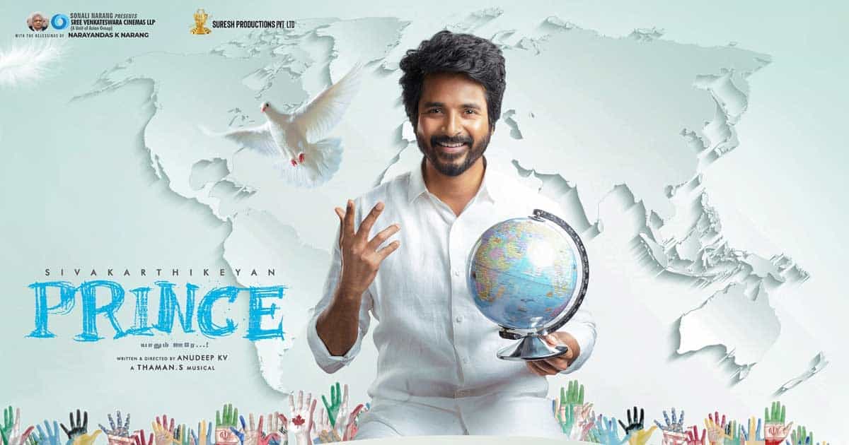 Watch Prince Tamil Movie Online