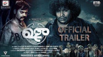 Watch Repeat Shoe Tamil Movie Online