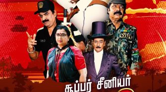 Watch Super Senior Heroes Tamil Movie Online