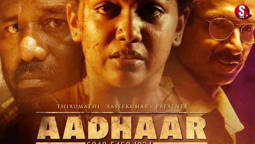 Watch Aadhar Tamil Movie Online