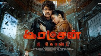 Watch Rakshan The Ghost Tamil Movie Online