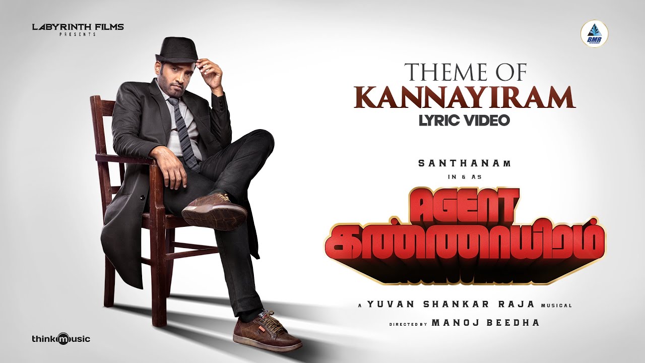 Watch Agent Kannayiram Tamil Movie Online