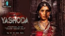 Watch Yashoda Tamil Movie Online