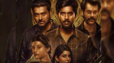 Watch Yugi Tamil Movie Online