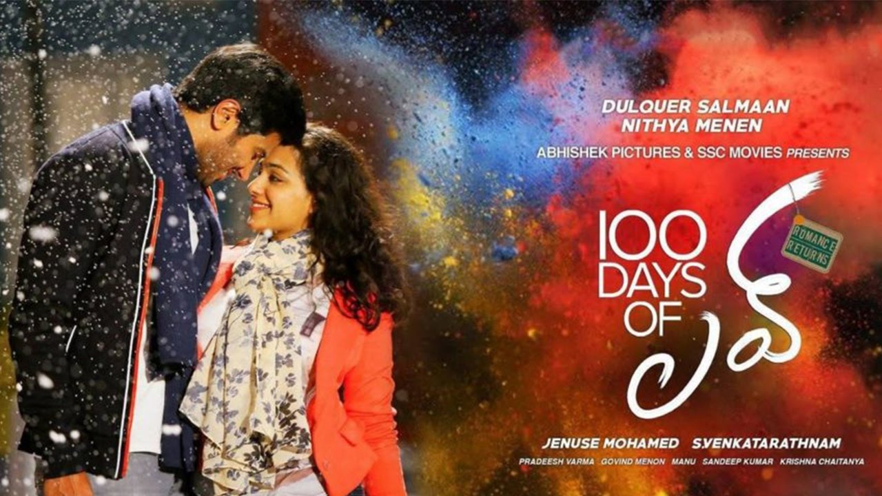 Watch 100 Days of Love Tamil Movie Online