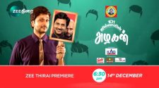 Watch 101 Jillavin Azhagan Tamil Movie Online