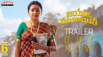 Watch Jayamma Panchayathi Tamil Movie Online