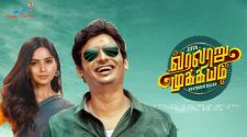 Watch Varalaru Mukkiyam Tamil Movie Online