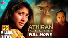 Watch Athiran Tamil Movie Online