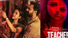 Watch The Teacher Tamil Movie Online