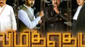 Watch Vizhithelu Tamil Movie Online