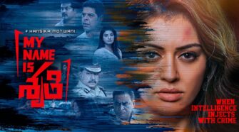 Watch My Name Is Shruthi Tamil Movie Online