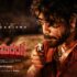 Watch Naa Saami Ranga Tamil Movie Online