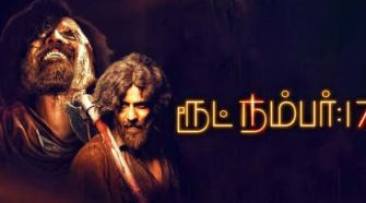 Watch Route No. 17 Tamil Movie Online