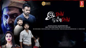 Watch Idhu Endhu Tamil Movie Online