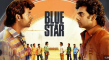 Watch Blue Star Tamil Movie Online