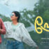 Watch Premalu Tamil Movie Online