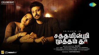 Watch Satham Indri Mutham Tha Tamil Movie Online