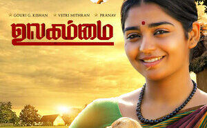 Watch Ulagammai Tamil Movie Online