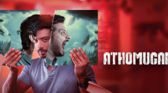 Watch Athomugam Tamil Movie Online