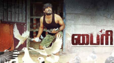 Watch Bairi (Byri) Tamil Movie Online