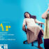 Watch Dear Tamil Movie Online