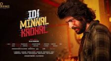 Watch Idi Minnal Kadhal Tamil Movie Online