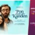 Watch Pon Ondru Kanden Tamil Movie Online