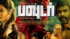 Watch Powder Tamil Movie Online