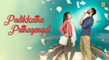 Watch Padikkatha Puthagangal Tamil Movie Online