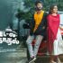 Watch Travel La Oru Kadhal Movie Online