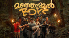 Watch Manjummel Boys Tamil Movie Online