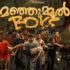 Watch Manjummel Boys Tamil Movie Online