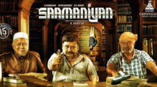 Watch Saamaniyan Tamil Movie Online