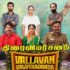 Watch Vallavan Vaguthadhada Tamil Movie Online