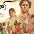 Watch Kanni Tamil Movie Online