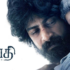 Watch Rasavathi Tamil Movie Online