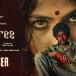 Watch Saaree Tamil Movie Online