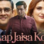 Watch Aap Jaisa Koi Tamil Movie Online