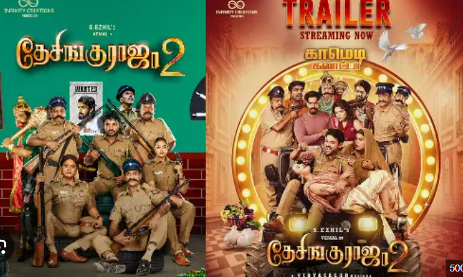 Watch Desingu Raja 2 Tamil Movie Online