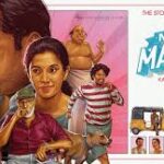 Watch Madras Matinee Tamil Movie Online