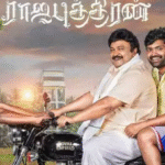 Watch Rajaputhiran Tamil Movie Online