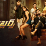 Watch Gamblers Tamil Movie Online