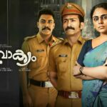Watch Soothravakyam Tamil Movie Online