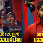Watch Detective Ujjwalan Tamil Movie Online