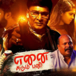 Watch Enai Sudum Pani Tamil Movie Online