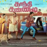 Watch Gandhi Kannadi Tamil Movie Online
