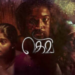 Watch Gevi Tamil Movie Online