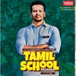 Watch Tamil School Pasanga Tamil Movie Online
